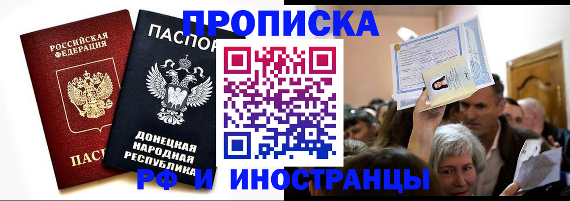 временная регистрация госуслуги в Нефтегорске